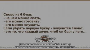 Инсектицид Конфидор Экстра защитит от вредителей и повысит урожайность
