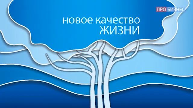 Новое качество жизни Екатерина Бокерия смотреть онлайн