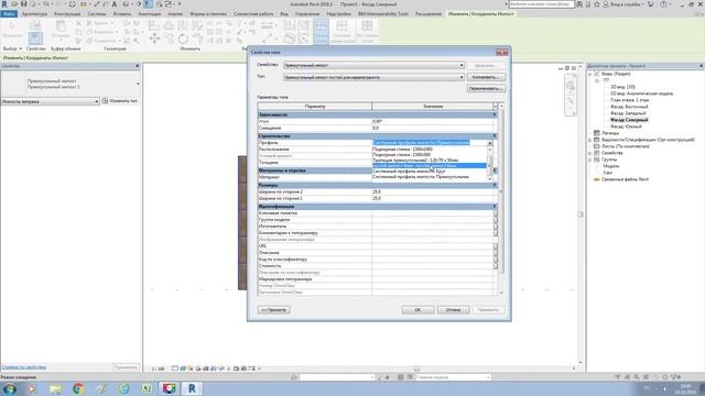 Моделирование навесного фасада в Revit с помощью "Витража" смотреть онлайн