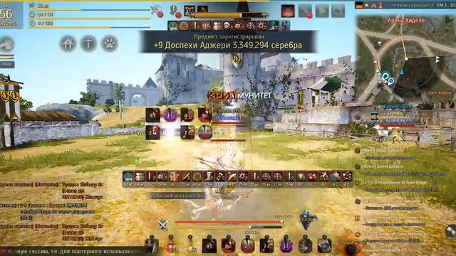 BlackDesert(RU) - PVP Гигант Vs Маэва в BDO