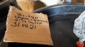 Приготовление браги из винограда ,часть 2я результат брожения