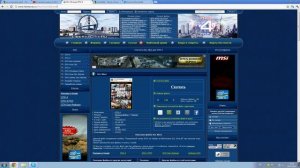 Как исправить ошибку в gta4