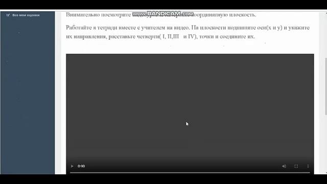 Учителям математики