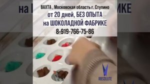 Вахта от 20 смен 👍🏻