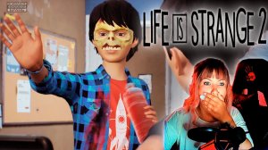 Life is strange 2  #1 | Вот это поворот |