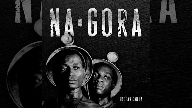 Шрамы смотреть онлайн