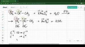 №001. Окисление алкенов водным раствором перманганата калия без нагревания (реакция Вагнера)