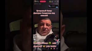 Дмитрий солдатов  плохой дядька ?