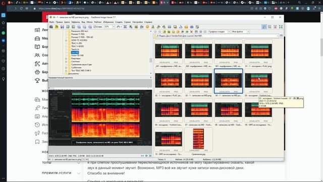 Возвращаясь к теме качества записи звука на мини-диск (MD) смотреть онлайн