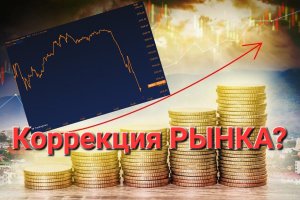 13 трлн рублей консолидированный доход в первом квартале 2023 / Новости