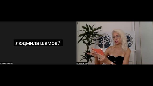 Интегральное видение 9 (Кен Уилбер) смотреть онлайн