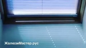 Шторы плиссе для мансардных и потолочных окон