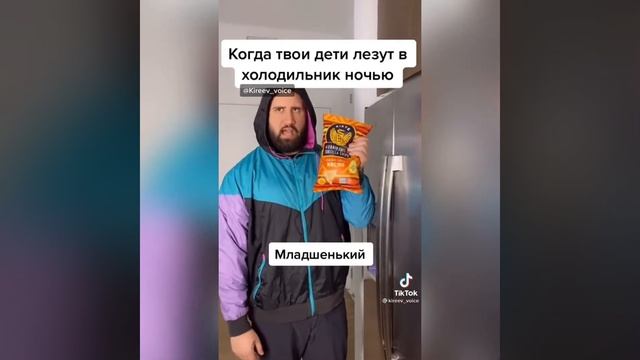 Старший/средний/младший ребёнок