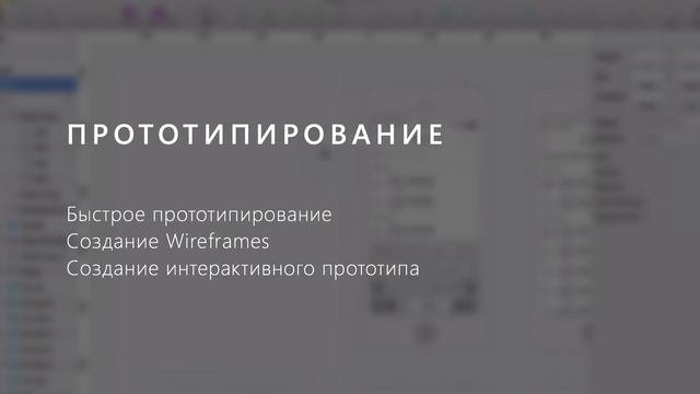 Онлайн-курс по Дизайну мобильных приложений