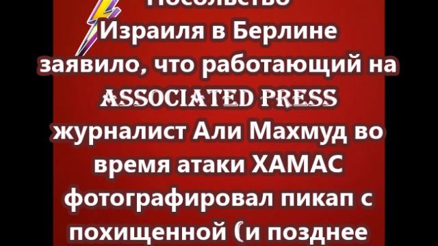 Шани лук в пикапе хамас. «Шани лук»мать. Шани лук фото в пикапе ХАМАС. Шани лук в пикапе.