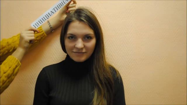 женский коллектив