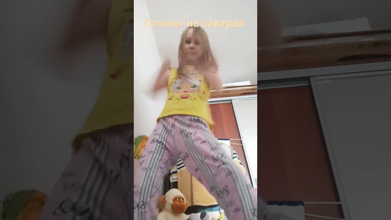 я ем головы на завтрак