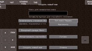 Как скачать маинкрафт Ява Едишн на андроид.(Minecraft java edition)на андроид