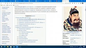 Китай в эпохи Чжаньго и Цинь