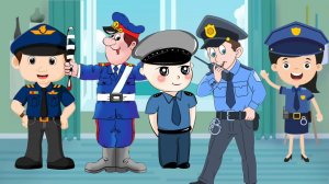 Профессия полицейский