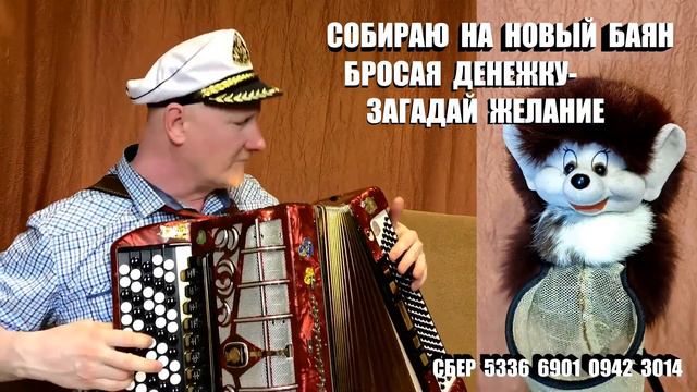 ПРОГУЛКА - Сергей Некрасов смотреть онлайн