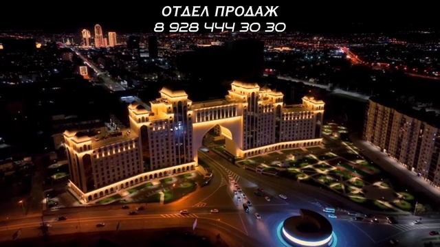 АРКА МФК МИНУТКА | КВАРТИРЫ | ГРОЗНЫЙ