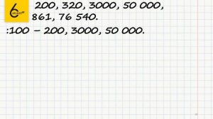 Задание №34 - ГДЗ по математике 6 класс (Виленкин)