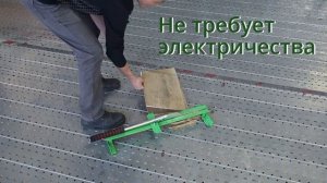 Резак для ламината Grace