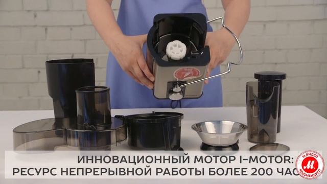 Центробежная соковыжималка Scarlett SC-JE50S35 смотреть онлайн