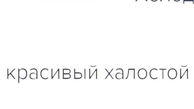 малиновая лада малиновый закат