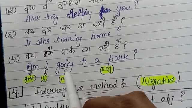 present continuous tense (part 2)#englishgrammar #ieltspreparation смотреть онлайн