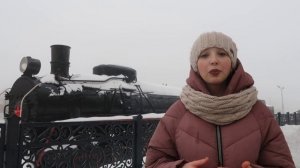 Виртуальная экскурсия "Железнодорожный вокзал г.Узловая, история, современность"