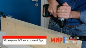 ПОДРОБНЫЙ ТЕСТ-ОБЗОР аккумуляторной дрели-шуруповерта Bosch GSR 18V-60 C