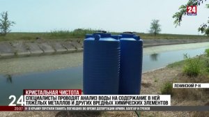 Учёные анализируют состав воды, используемой для орошения полей