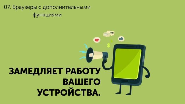 12 Опасных Приложений Для Android, Которые Лучше Сразу Удалить