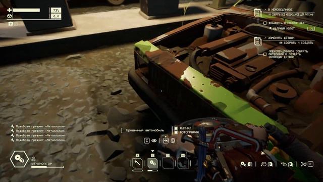 Pacific Drive [2K] (Стрим № 1) смотреть онлайн