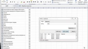 Выделение и сортировка несвязанных диапазонов в Excel