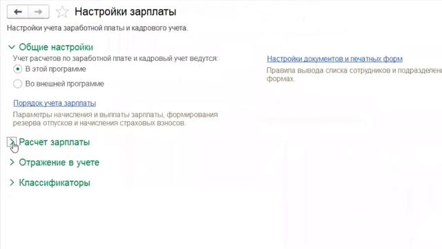 Курсы бухгалтерского учёта и 1С дистанционно смотреть онлайн