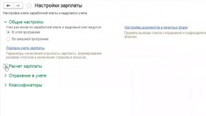 Курсы бухгалтерского учёта и 1С дистанционно