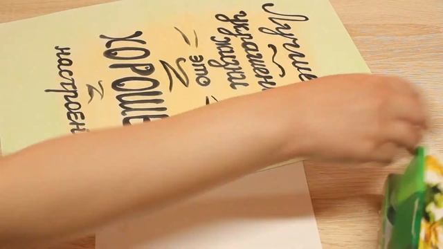 Как сделать постер на стену своими руками, легко и просто