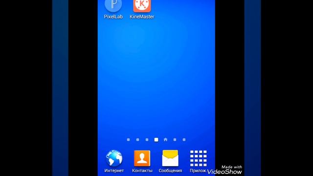 Как сделать 3D надпись и ИНТРО ? смотреть онлайн
