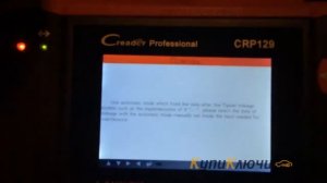 В чем разница между Launch CRP129 и CReader 8  Мини обзор