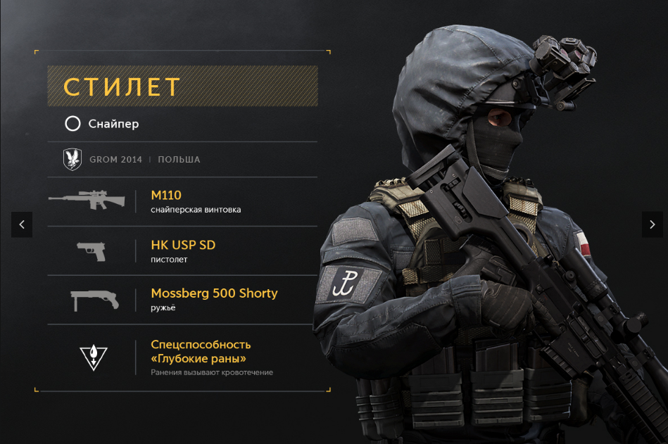 Натиск / Объект 903