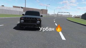 Мой автопарк в RCD/1часть#ркд #тикток #игратоп #семёрка #приора #опер