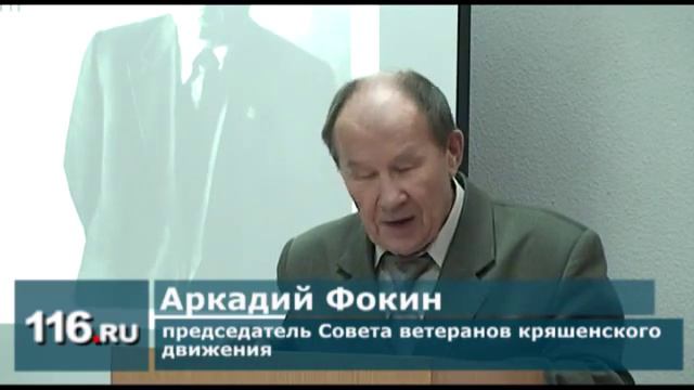 Новости Казани: национальное самоопределение кряшен смотреть онлайн