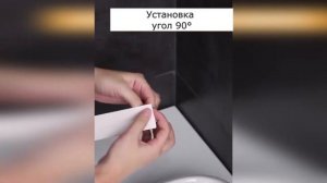 Бордюрная лента самоклеющаяся для ванны
