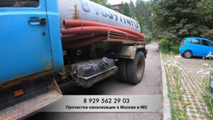 Засор трубы в частном доме || Как прочистить канализацию в доме