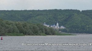 От Чебоксар до Казани на теплоходе