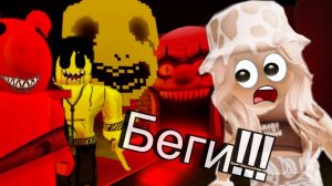 ROBLOX | Безумный лифт💀❗ ПОПРОБУЙ ВЫЖИТЬ❗