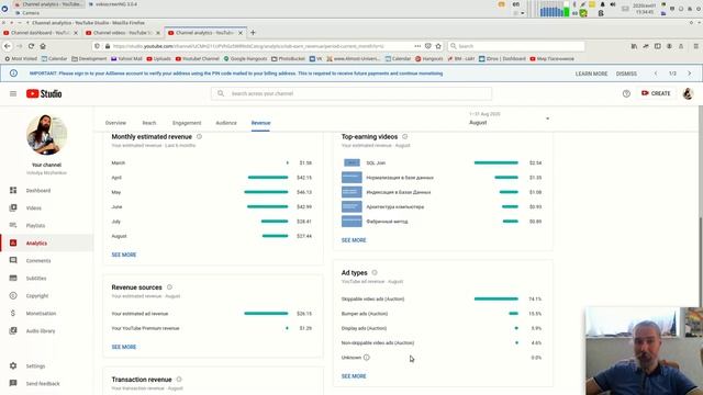 «Почти Университет» — 2020 июль и август смотреть онлайн